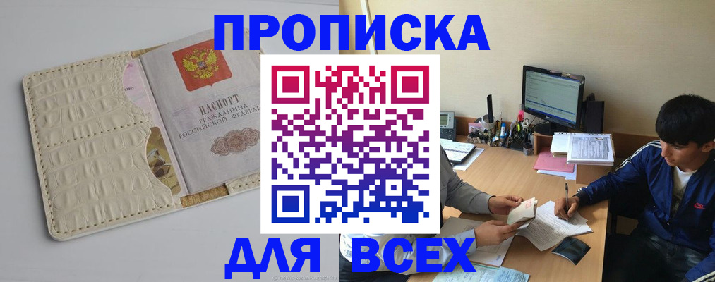 регистрация для школы в Тогучине