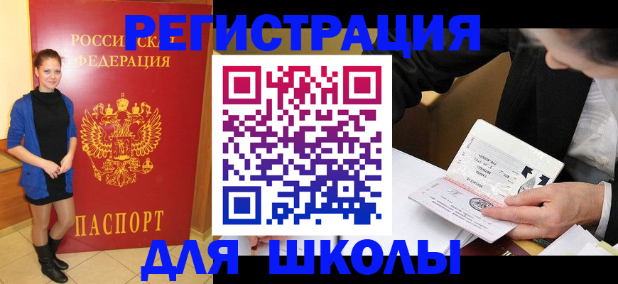форма 3 в Тогучине