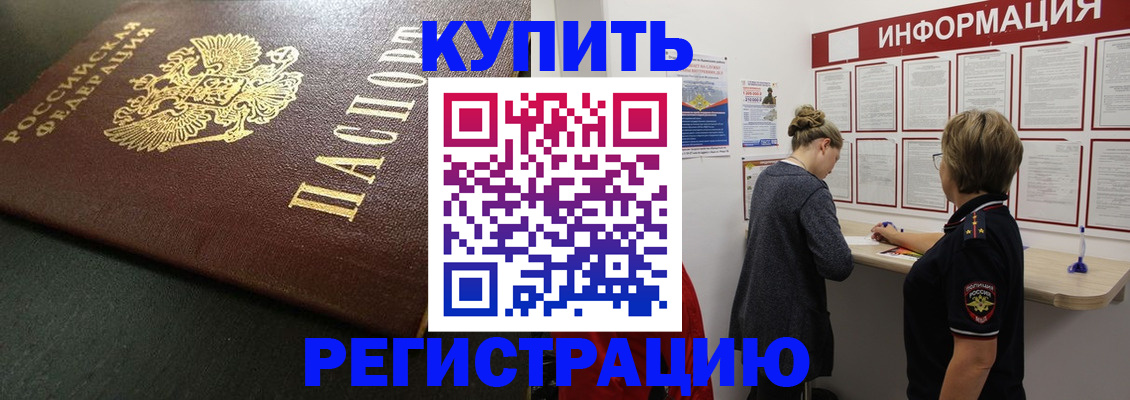 регистрация для дет. сада в Тогучине
