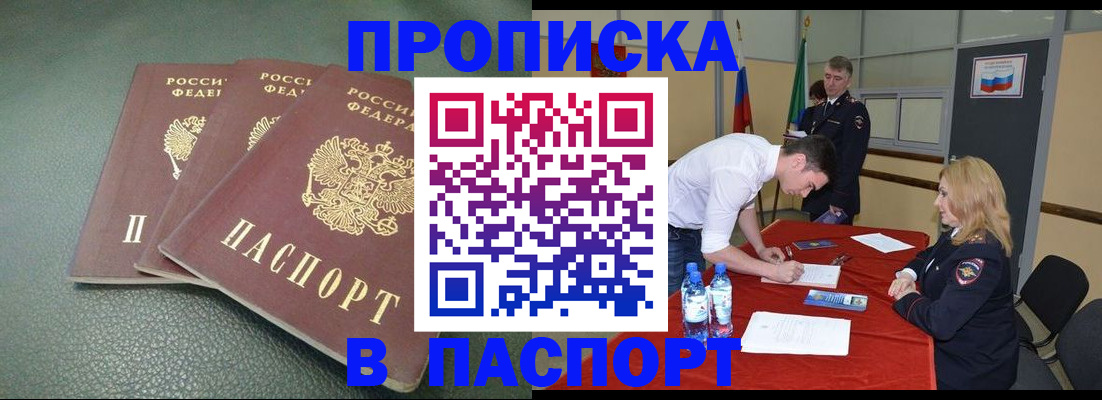 регистрация для школы в Тогучине